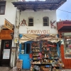 ANKARA BEYPAZARI MUDURNU GÖYNÜK